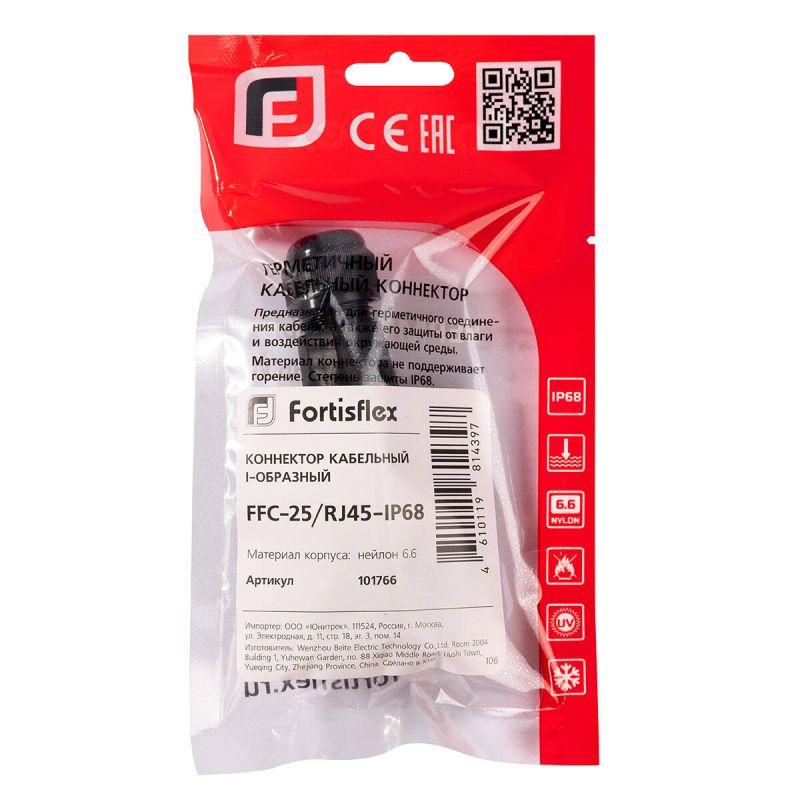 Коннектор кабельный I-образный FFC-25/RJ45-IP68 Fortisflex 101766