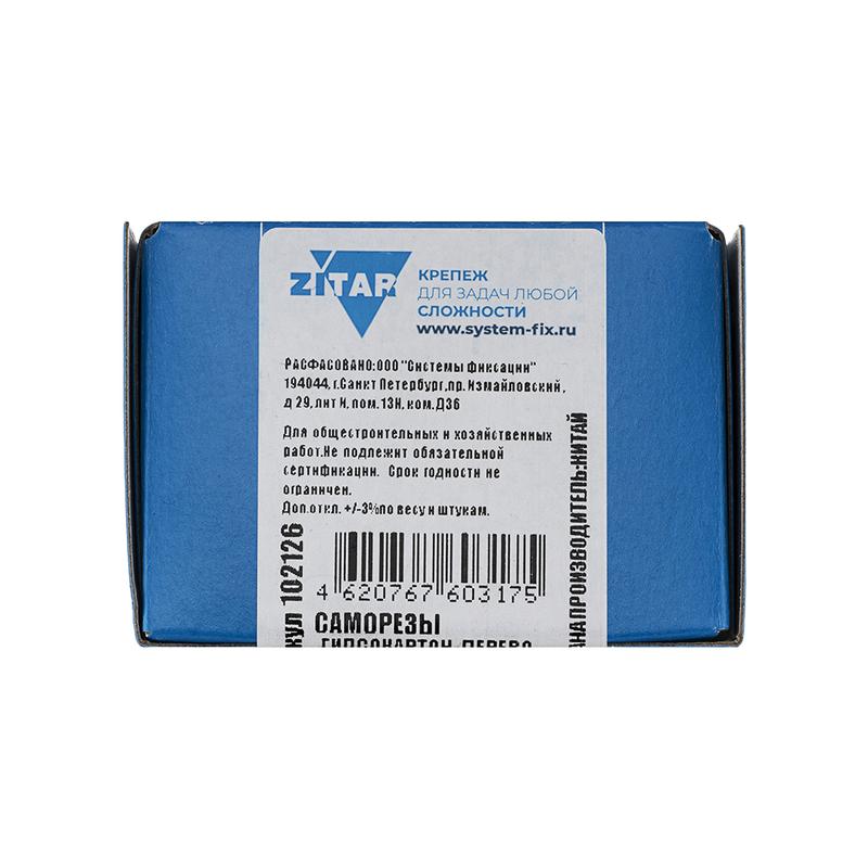 Саморез гипсокартон-дерево 4.2х65 (коробка) (уп.100шт) Tech-Krep/Zitar 102126