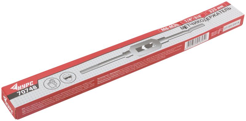 Метчикодержатель универсальный М6-М20 КУРС 70748