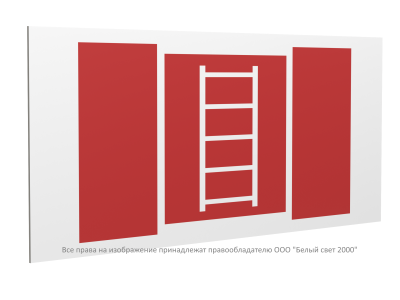 Знак безопасности PP-36162.F03"Пожарная лестница" Белый свет a20769