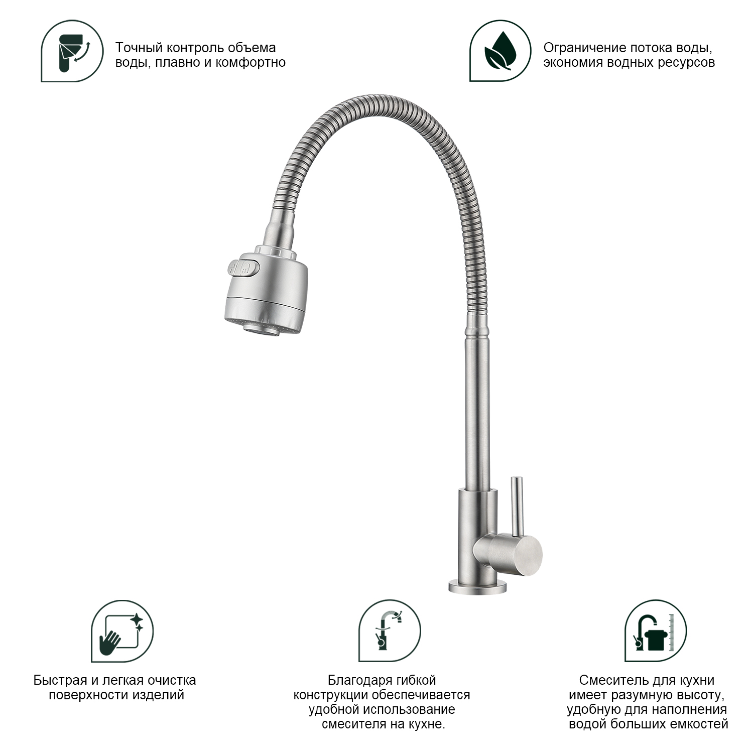 Кран на одну воду Splenka S249.482.05, сатин