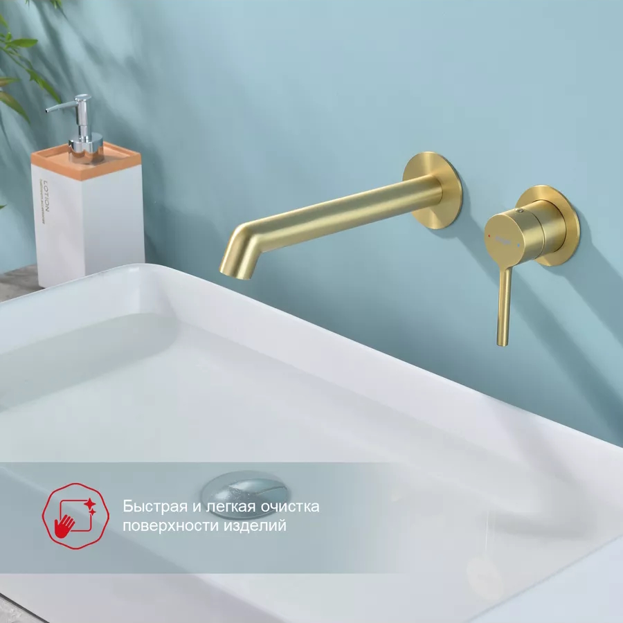 Смеситель для раковины Raglo R20.11.03, золотой сатин