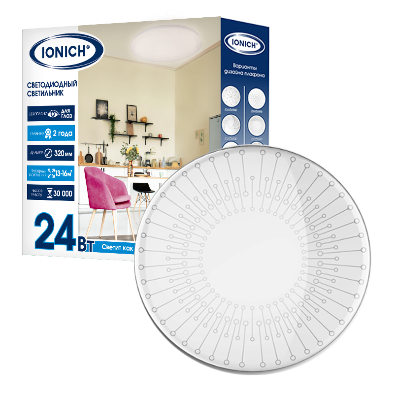 Светильник светодиодный декоративный ДБО 24Вт 1680Лм 230В 6500К IP20 IONICH