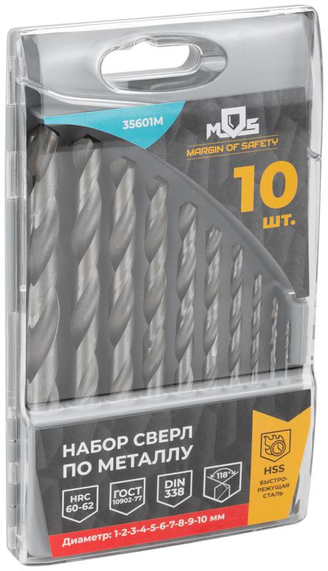 Набор сверл по металлу HSS угол заточки 118град. пласт. кейс 10шт (1-2-3-4-5-6-7-8-9-10мм) MOS 35601М
