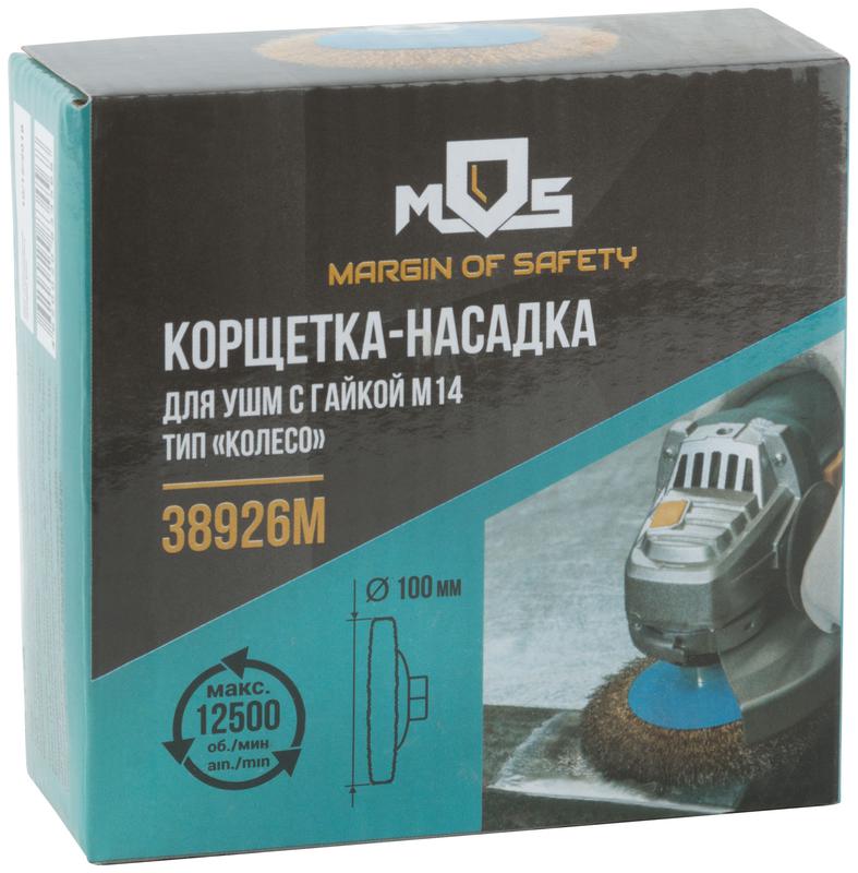 Корщетка тип "колесо" с наклоном гайка М14 стальная волнистая латунированная проволока 100мм MOS 38926М