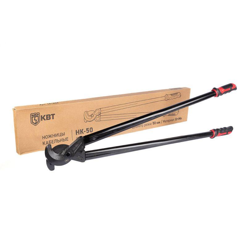 Ножницы кабельные НК-50 ПРОФИ КВТ 101858