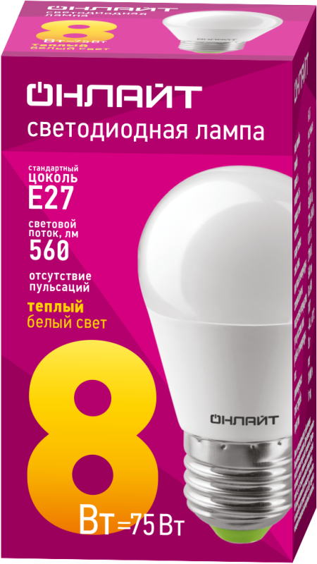 Лампа светодиодная 71 626 OLL-G45-8-230-2.7K-E27 8Вт шар 2700К тепл. бел. E27 800лм 176-264В ОНЛАЙТ 71626