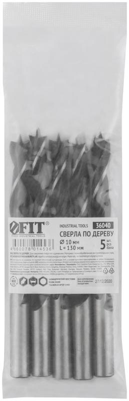 Сверло по дереву 10мм (уп.5шт) FIT 36040