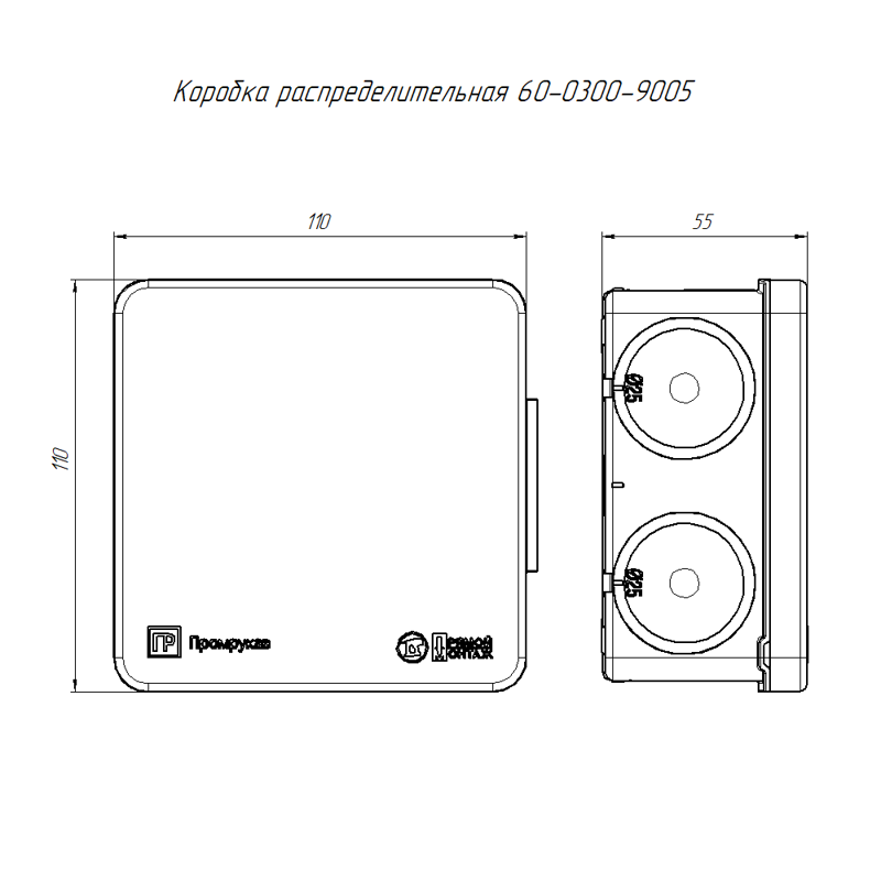 Коробка распределительная ОП 100х100х50мм двухкомпонентн. безгалоген. (HF) для прямого монтажа черн. Промрукав 60-0300-9005