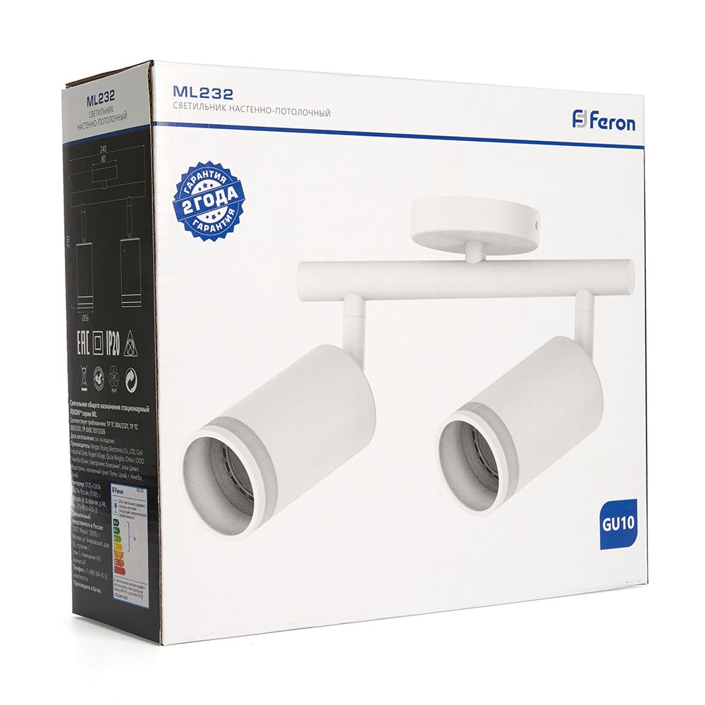 Светильник ДБО 2хGU10 без ламп наклонный белый