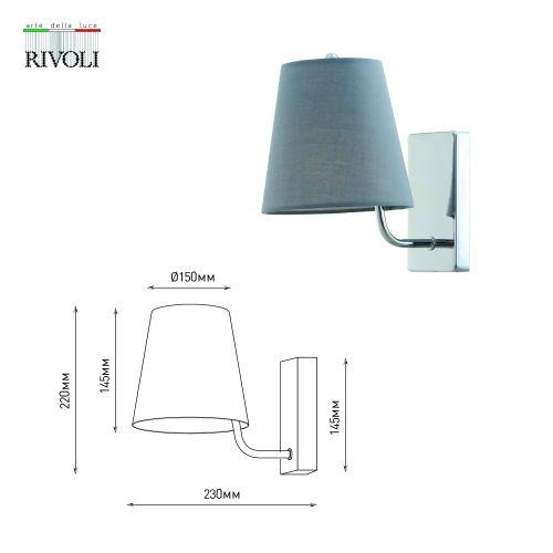 Бра Evie 2087-401 настенный 1хЕ14 40Вт классика Rivoli Б0055638