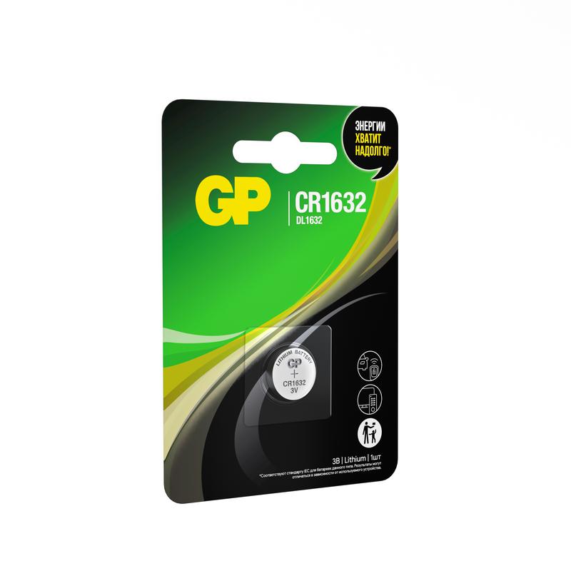Элемент питания литиевый CR1632 (блист.1шт) GP 18703