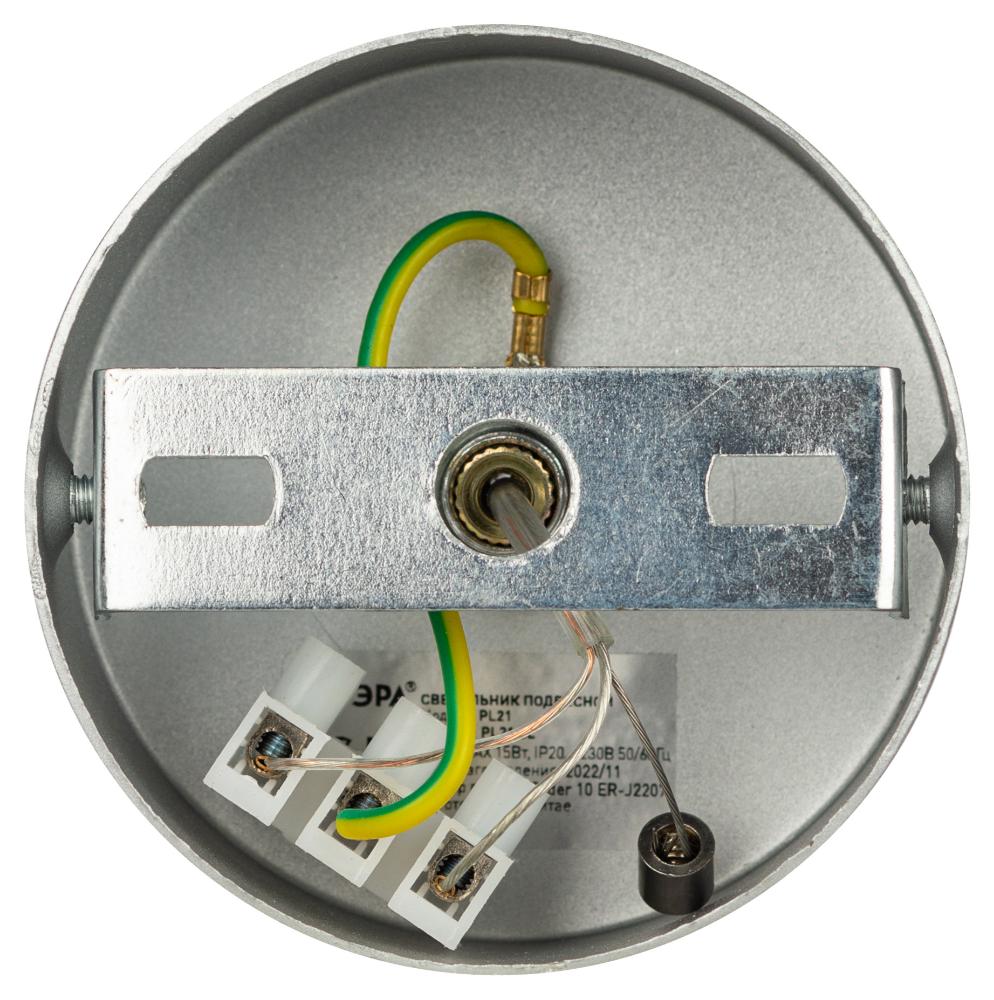 Светильник подвесной (подвес) PL21 SL GX53 потолочный шар серебро