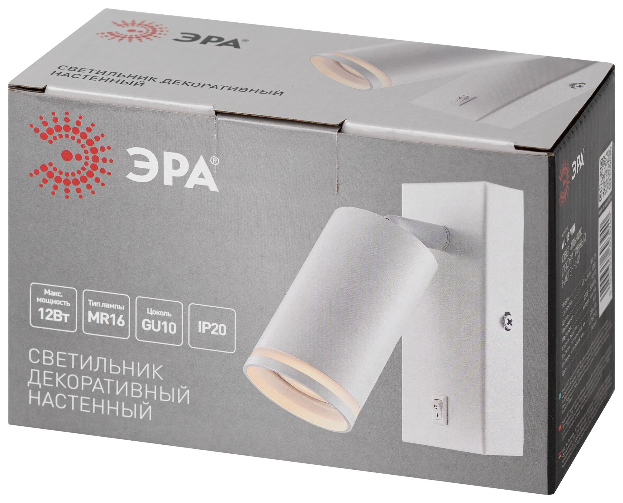 Светильник настенный WL19 WH GU10 MR16 IP20 белый