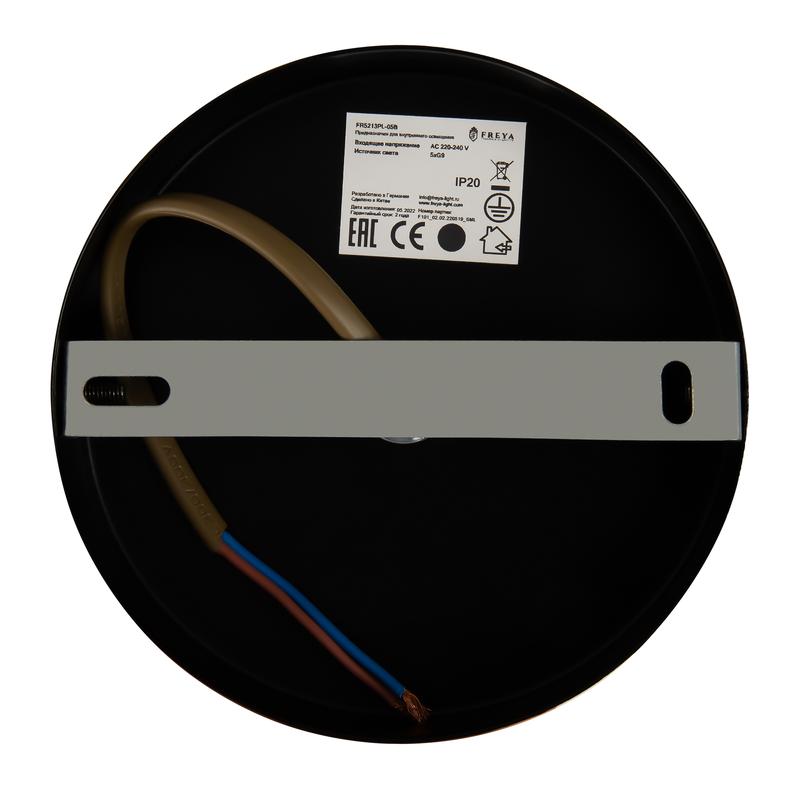 Светильник Crown 25Вт G9х5 IP20 подвесной Freya FR5213PL-05B