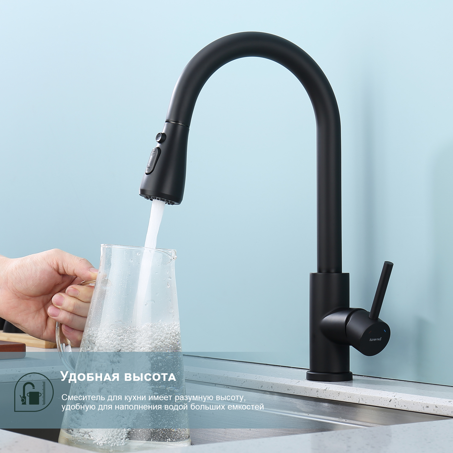 Смеситель для кухни с выдвижным изливом Splenka S203.49.06, черный