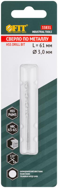 Сверло по металлу HSS полированное центровочный наконечник Р6М5 блист. 3.0х61мм FIT 33831