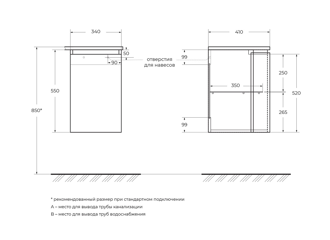 Шкафчик подвесной с одной распашной створкой, правый VAGUE CEZARES 55283 Nero Opaco