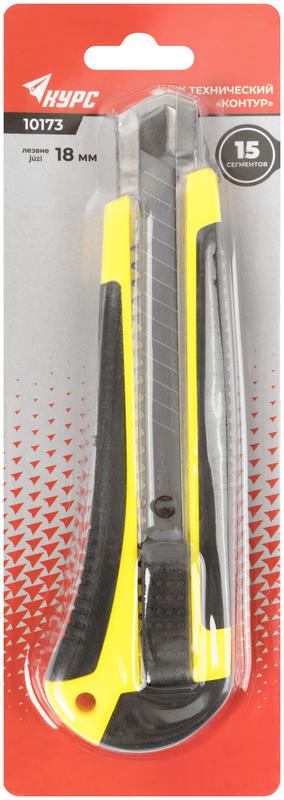 Нож технический "Контур" 18мм лезвие 14 сегментов усилен. прорезиненный КУРС 10173