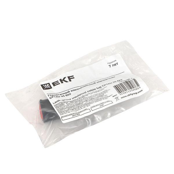 Наконечник герметичный изолированный CPTAU 35 EKF cptau35-r