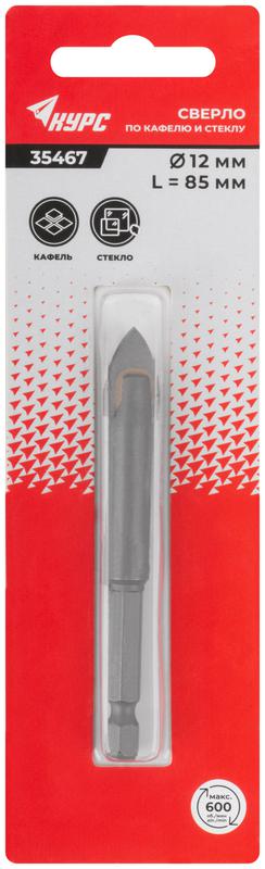 Сверло по кафелю и стеклу 12х85мм шестигранный U-хвостовик под биту КУРС 35467