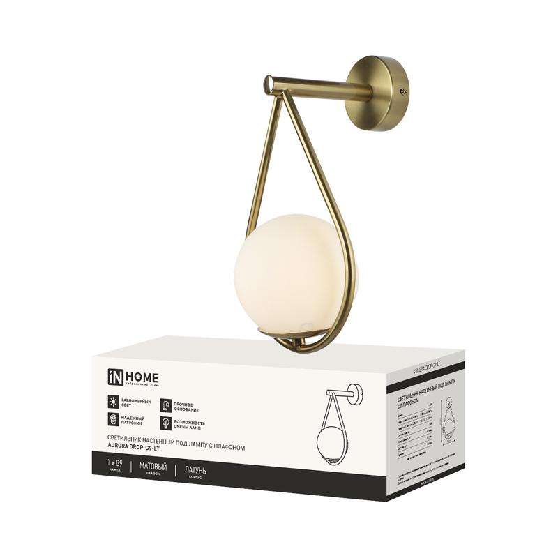 Светильник AURORA DROP-G9-LT 1хG9 настен. под лампу плафон матов./корпус латун. IN HOME 4690612063720