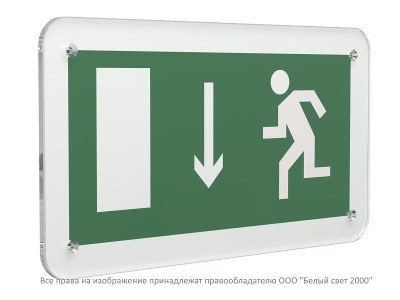 Знак безопасности PS-33186.E10"Указ. двери эвакуационного выхода (лев.)" Белый свет a32866