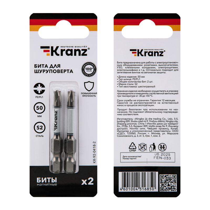 Бита для шуруповерта PZ/FL1х50мм (уп.2шт) Kranz KR-92-0418-2