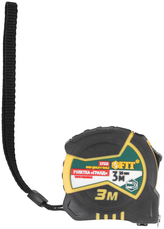 Рулетка Гранд 3мх16мм калибр. лента; нейлон. покрытие; магн. крючок; двойной стопор; прорезиненный корпус FIT 17323