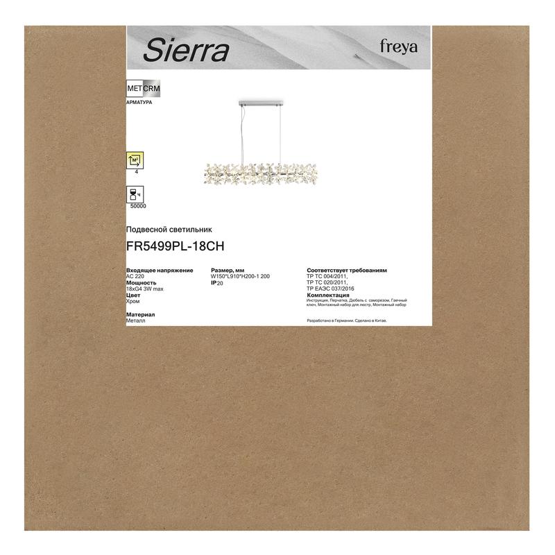 Светильник подвесной Sierra 18х3Вт G4 IP20 Freya FR5499PL-18CH