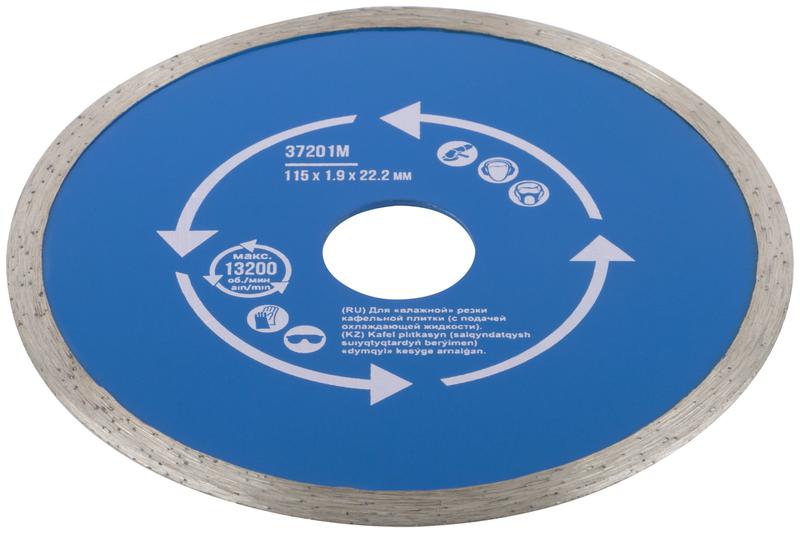 Диск отрезной алмазный сплошной по кафелю 115х1.9х5х22.2мм влажная резка MOS 37201М