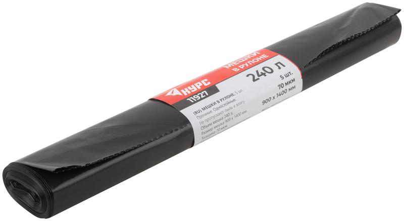 Мешок для строительного мусора ПВД прочные 240л 900х1400мм толщина 70мкм (уп.5шт) КУРС 11927