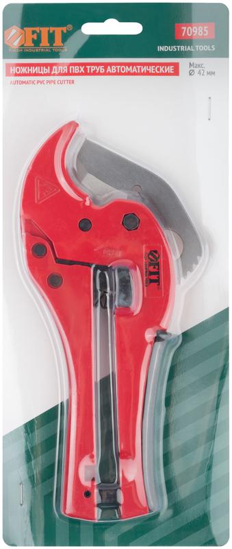 Ножницы для металлопластиковых трубок полуавтоматические 42мм FIT 70985