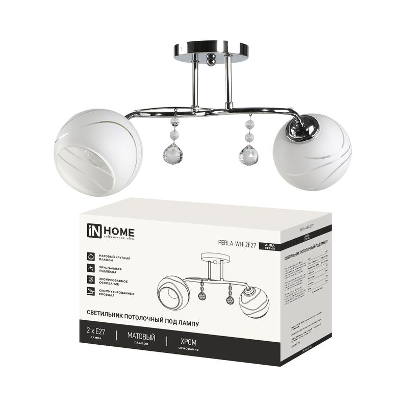 Светильник AURA PERLA-WH-3Е27 3хE27 потолочн. под лампу плафон матов./корпус хромированный IN HOME 4690612064116