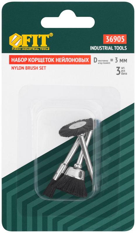 Корщетка нейлоновая набор 3 шт FIT 36905