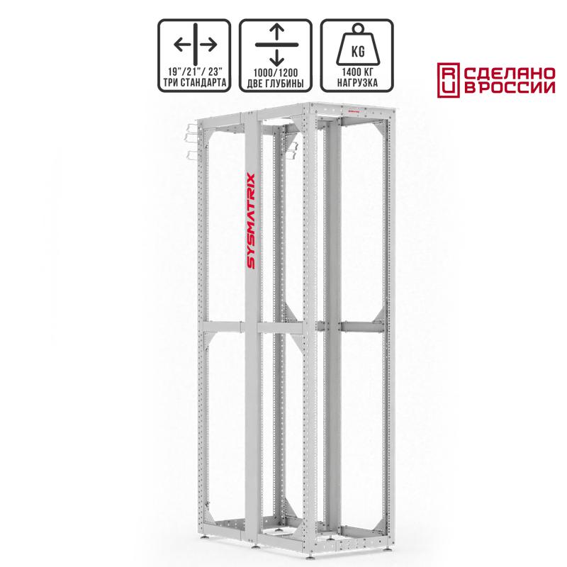 Стойка серверная усилен. 42U 19/21/23дюйм Г=1000/1200мм 3R PROF SYSMATRIX 3R 0042.700 PROF