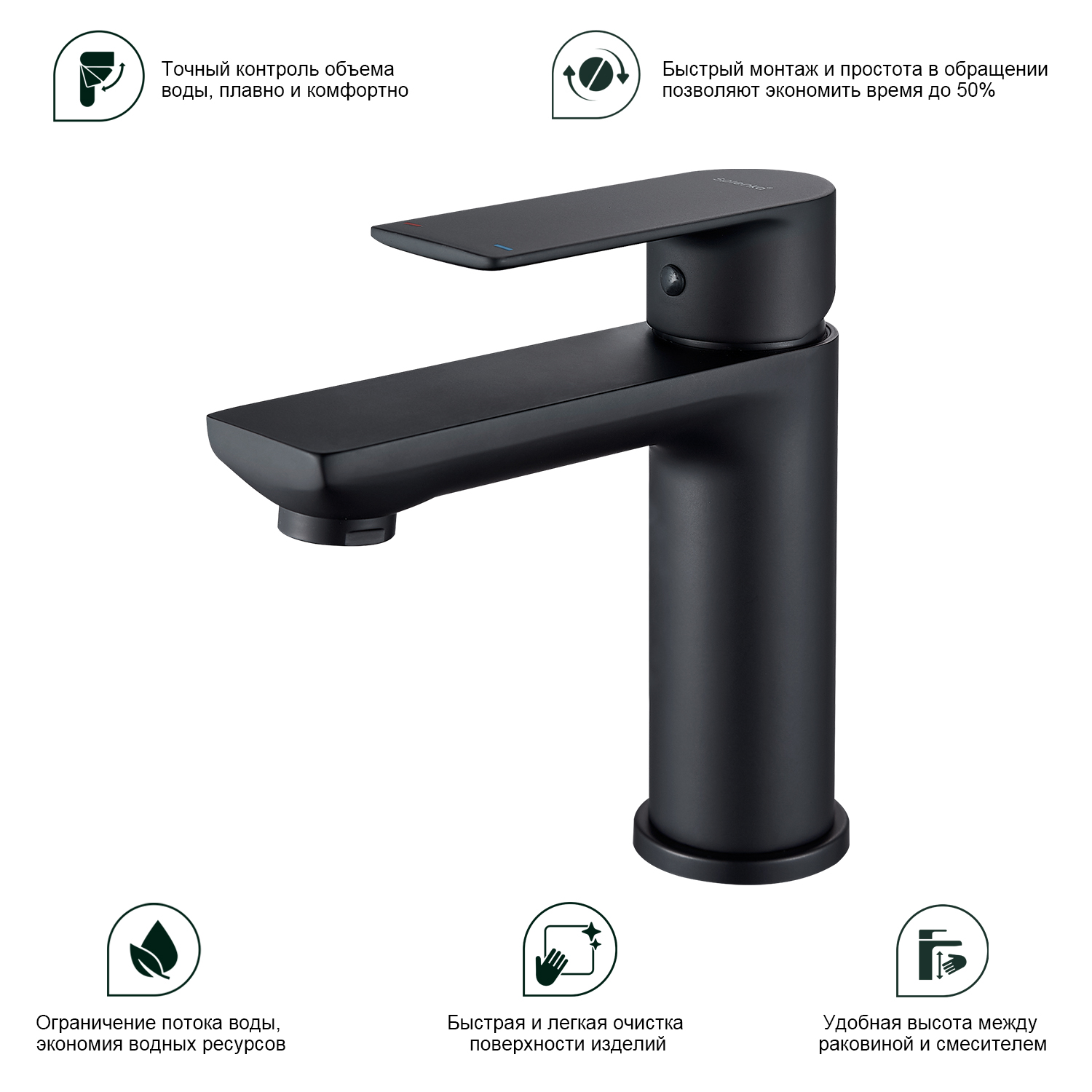 Смеситель для раковины Splenka S05.10.06, черный