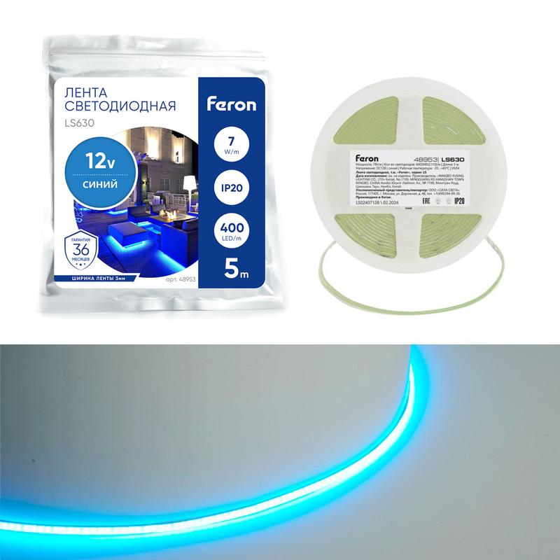 Лента светодиодная 400SMD(2110)/ 7Вт/м 12В 5000х3х1.8мм син. IP20 LS630 (уп.5м) FERON 48953