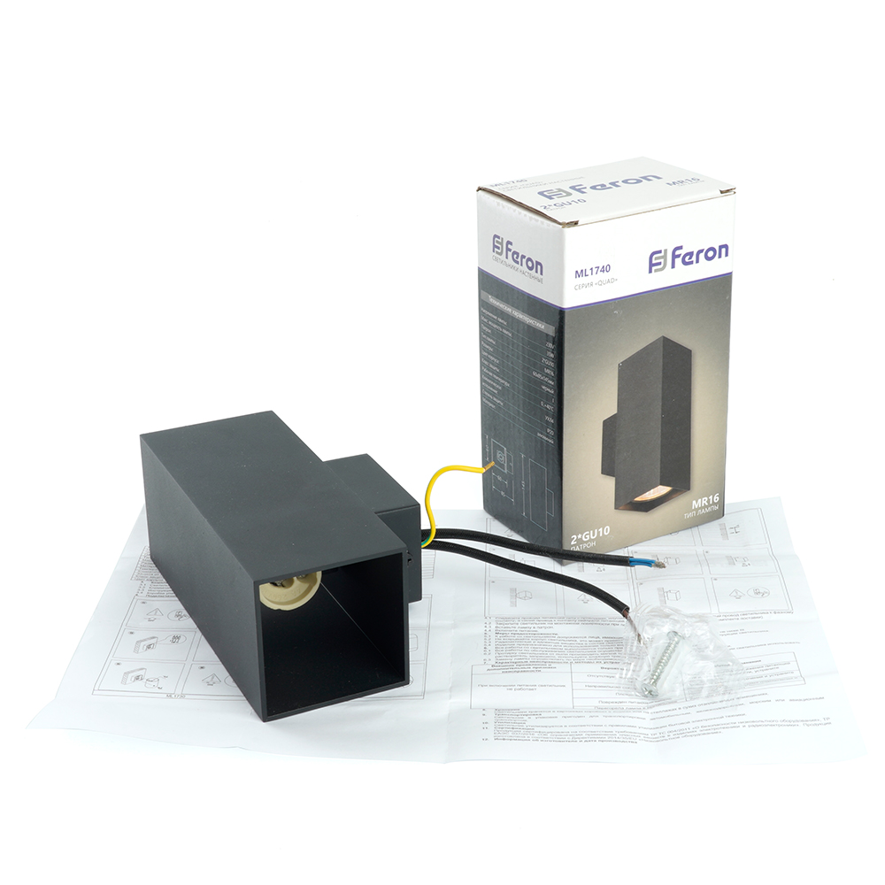 Светильник ДБО 2хGU10 вверх/вниз без ламп черный