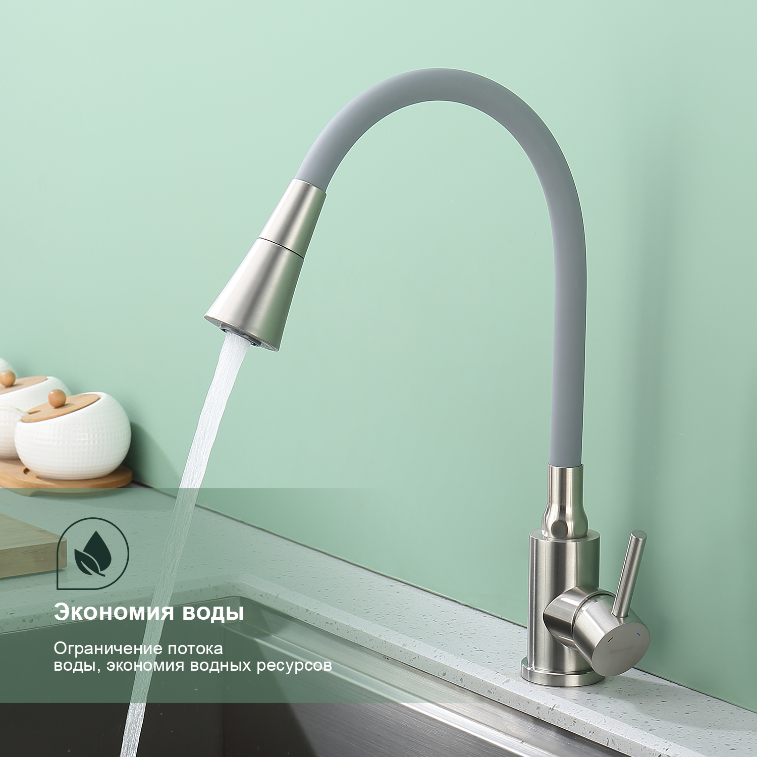 Смеситель для кухни Splenka S201.4307.05, сатин