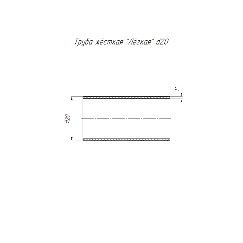 Труба гладкая ПВХ жесткая d20мм оранж. (дл.3м) (уп.150м) Промрукав PR03.0276