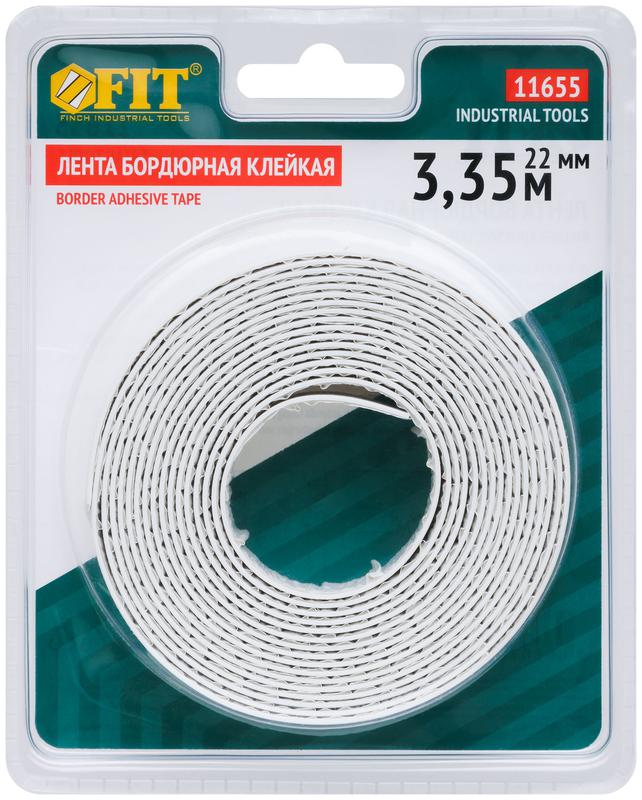 Лента бордюрная клейкая водостойкая 11ммх11ммх3.35м FIT 11655