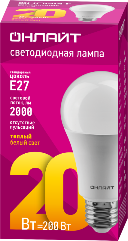Лампа светодиодная 61 157 OLL-A60-20-230-2.7K-E27 20Вт грушевидная 2700К тепл. бел. E27 2000лм 176-264В ОНЛАЙТ 61157