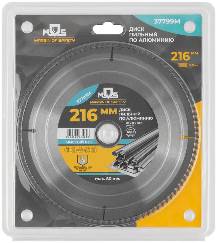 Диск пильный для циркулярных пил по алюм. и пластику 216х30х100T MOS 37799М