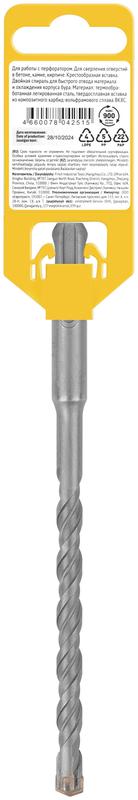 Бур по бетону SDS-PLUS профи крестообразная вставка двойная спираль 8х160мм FIT 33066
