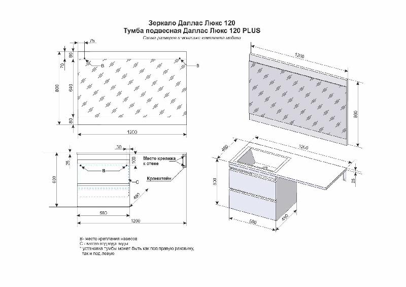 Тумба подвесная "Даллас 150", 2 ящика, Люкс белая, PLUS