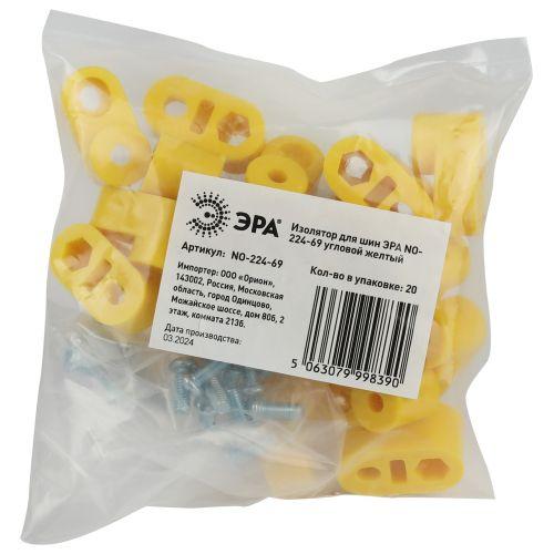 Изолятор для шин NO-224-69 угловой желт. Эра Б0062939