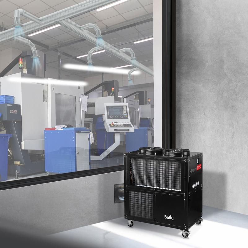 Кондиционер промышленный мобильный BGK25 Ballu НС-1303264