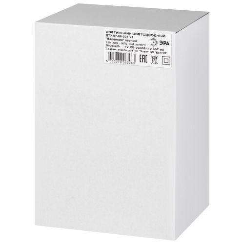 Светильник светодиодный садово-парковый ДТУ 07-8-001 Валенсия 8Вт 3000К IP44 4 гранный напольный черн. Эра Б0064260