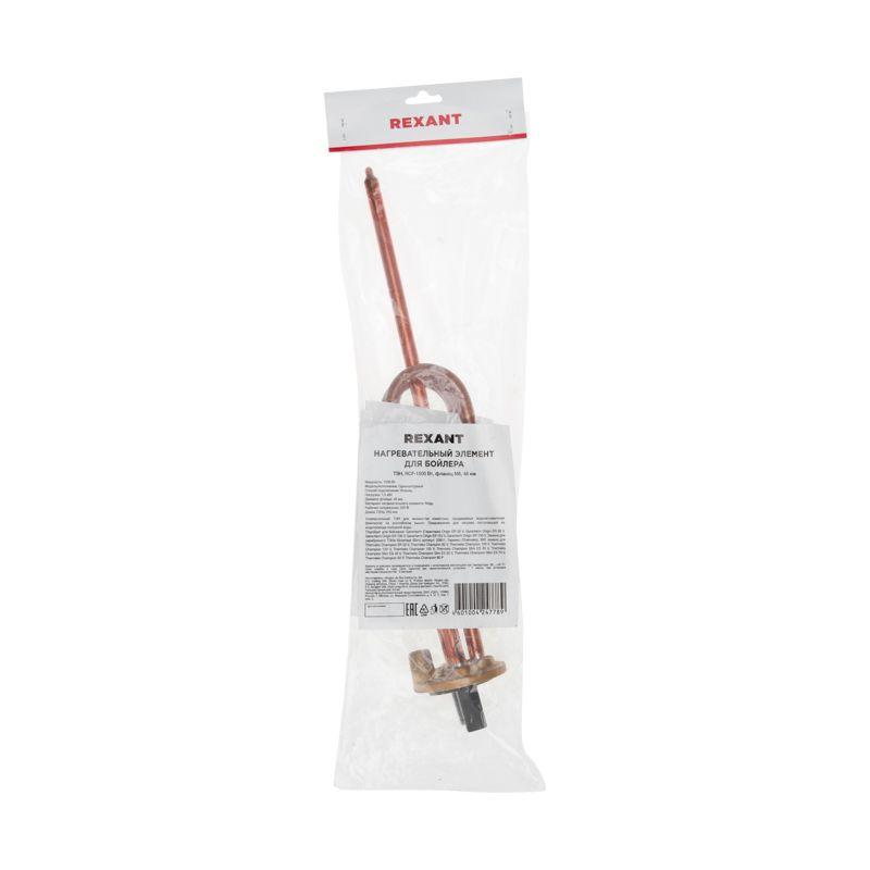 Элемент нагревательный для бойлера ТЭН RCF-1500Вт фланец М6 48мм Rexant 70-0315-1